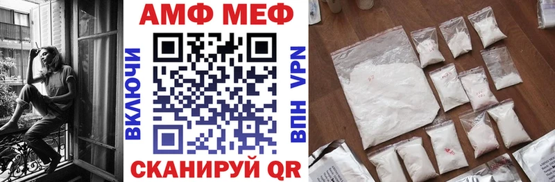 Амфетамин Premium  blacksprut ссылка  дарк нет как зайти  Юрьевец 