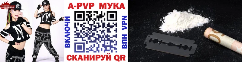 A-PVP СК КРИС  Юрьевец 