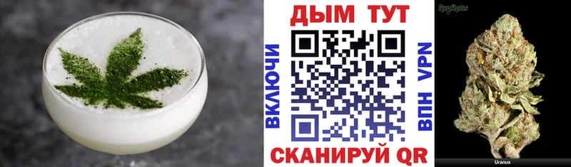 Canna-Cookies конопля  Юрьевец 
