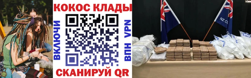 COCAIN Columbia  что такое наркотик  Юрьевец 