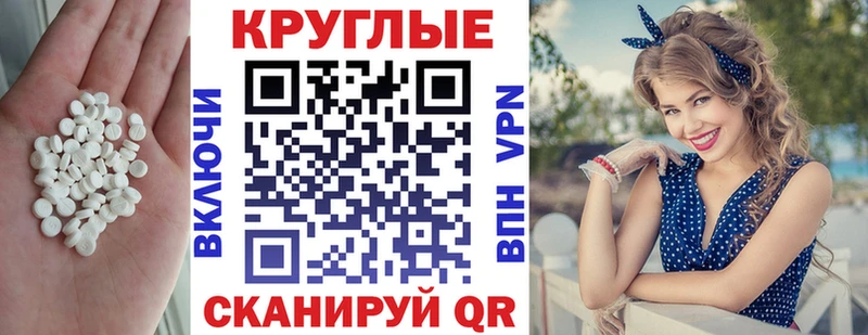 Экстази бентли  Юрьевец 