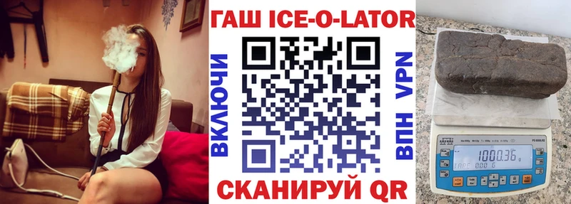 что такое наркотик Юрьевец ГАШ убойный