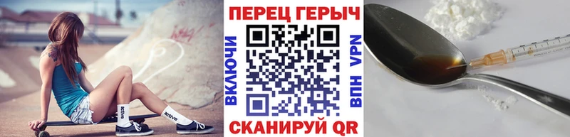 Героин белый  Юрьевец 