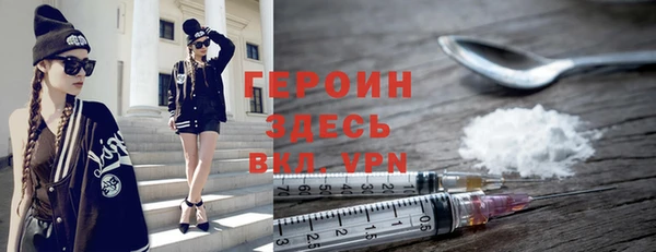 соль курить ск Михайловка
