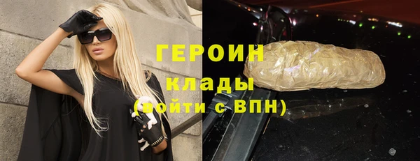 COCAINE Мегион