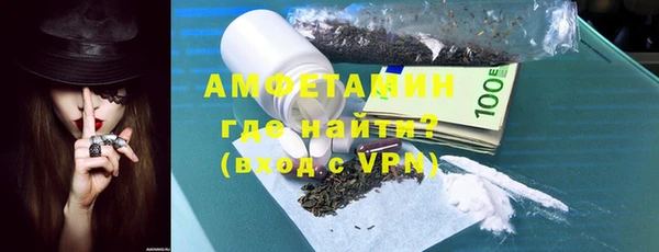 соль курить ск Михайловка