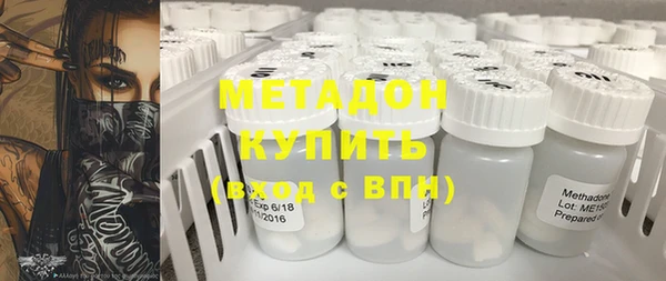 экстази Краснослободск