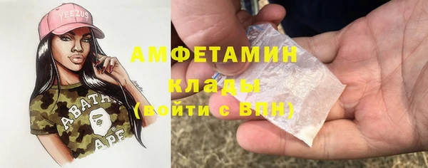 соль курить ск Михайловка