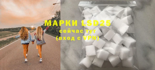 соль курить ск Михайловка