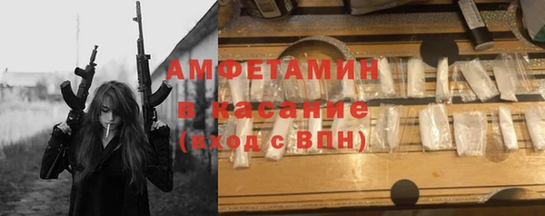 соль курить ск Михайловка