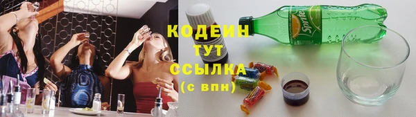 соль курить ск Михайловка