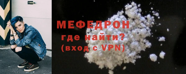 экстази Краснослободск
