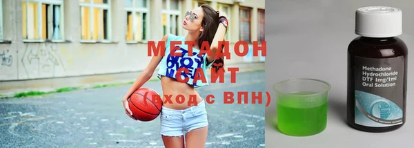 ПСИЛОЦИБИНОВЫЕ ГРИБЫ Михайловск