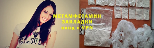кокаин премиум Медногорск