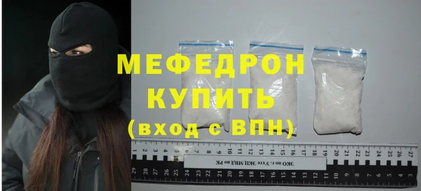 ПСИЛОЦИБИНОВЫЕ ГРИБЫ Михайловск