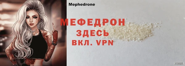 кокаин премиум Медногорск