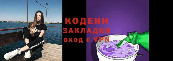 кокаин премиум Медногорск