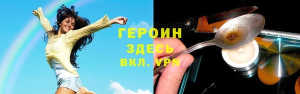 скорость mdpv Красноперекопск