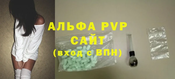 соль курить ск Михайловка