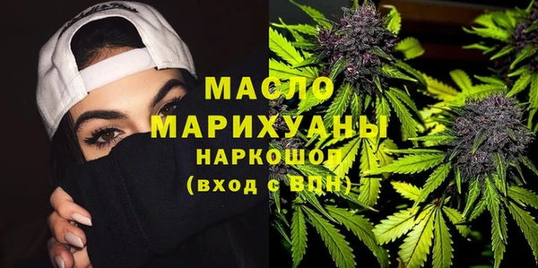 соль курить ск Михайловка