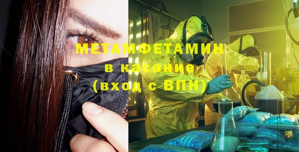 МДМА Балахна