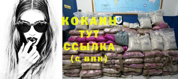 COCAINE Мегион