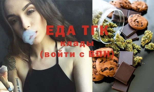 ПСИЛОЦИБИНОВЫЕ ГРИБЫ Михайловск