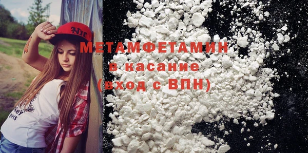 кокаин Медвежьегорск