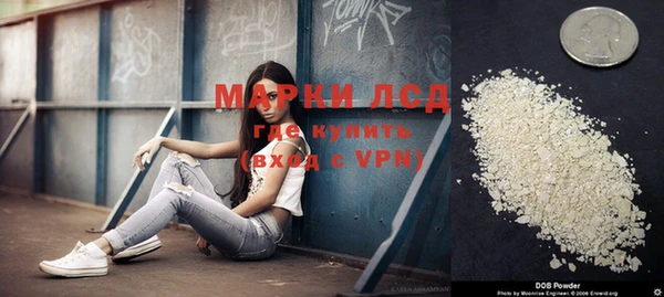 COCAINE Мегион