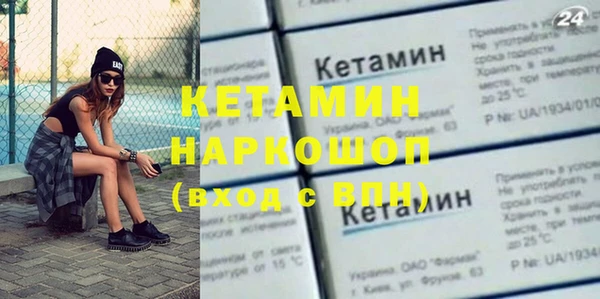 соль курить ск Михайловка