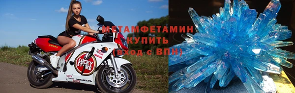 кокаин премиум Медногорск