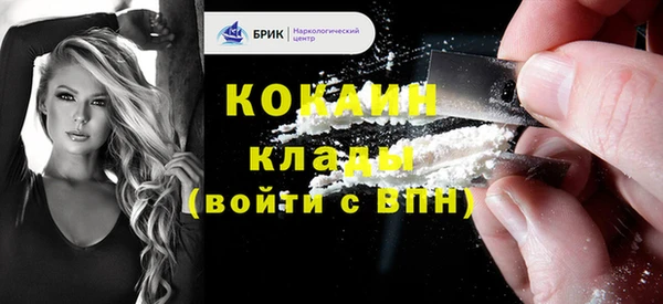 ПСИЛОЦИБИНОВЫЕ ГРИБЫ Михайловск