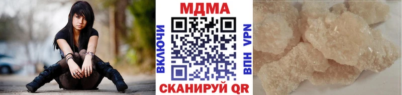 MDMA crystal  купить наркотик  Юрьевец 