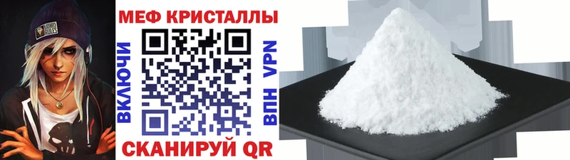 Мефедрон mephedrone  купить  цена  Юрьевец 