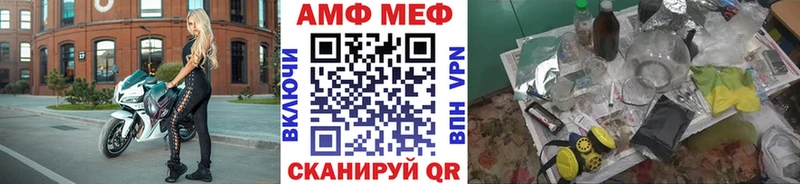 МЕТАМФЕТАМИН кристалл  Юрьевец 