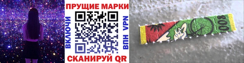 Марки 25I-NBOMe 1500мкг  Юрьевец 