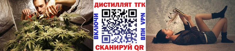 Дистиллят ТГК гашишное масло Юрьевец