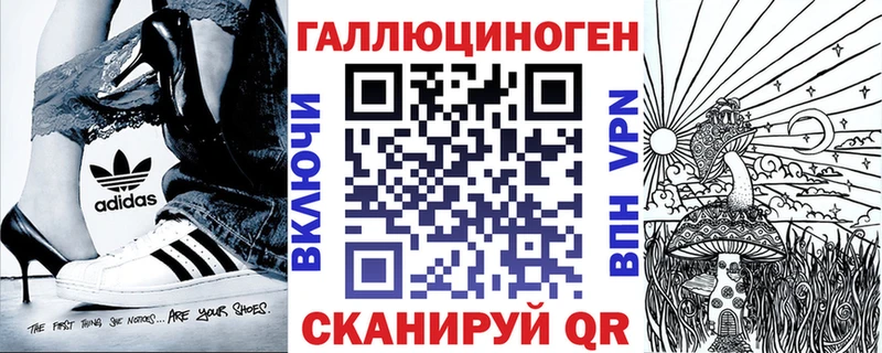 darknet формула  Юрьевец  Галлюциногенные грибы GOLDEN TEACHER 